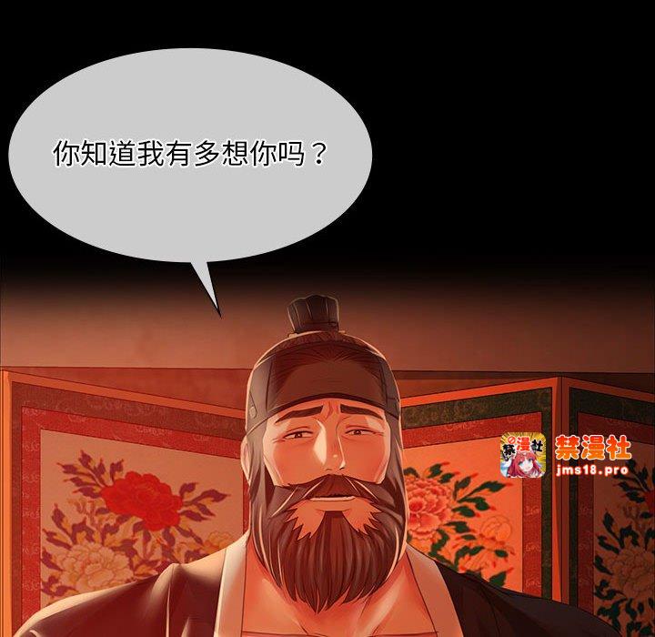 第31话 第 113 页