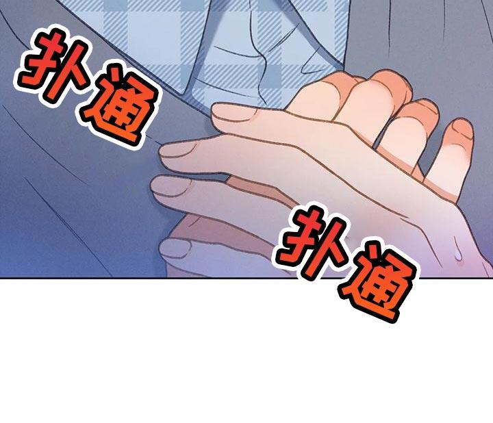第93话 【第二季】押题男 第 17 页