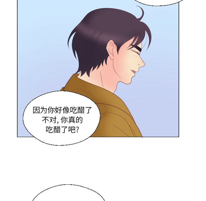 第30话 第 27 页