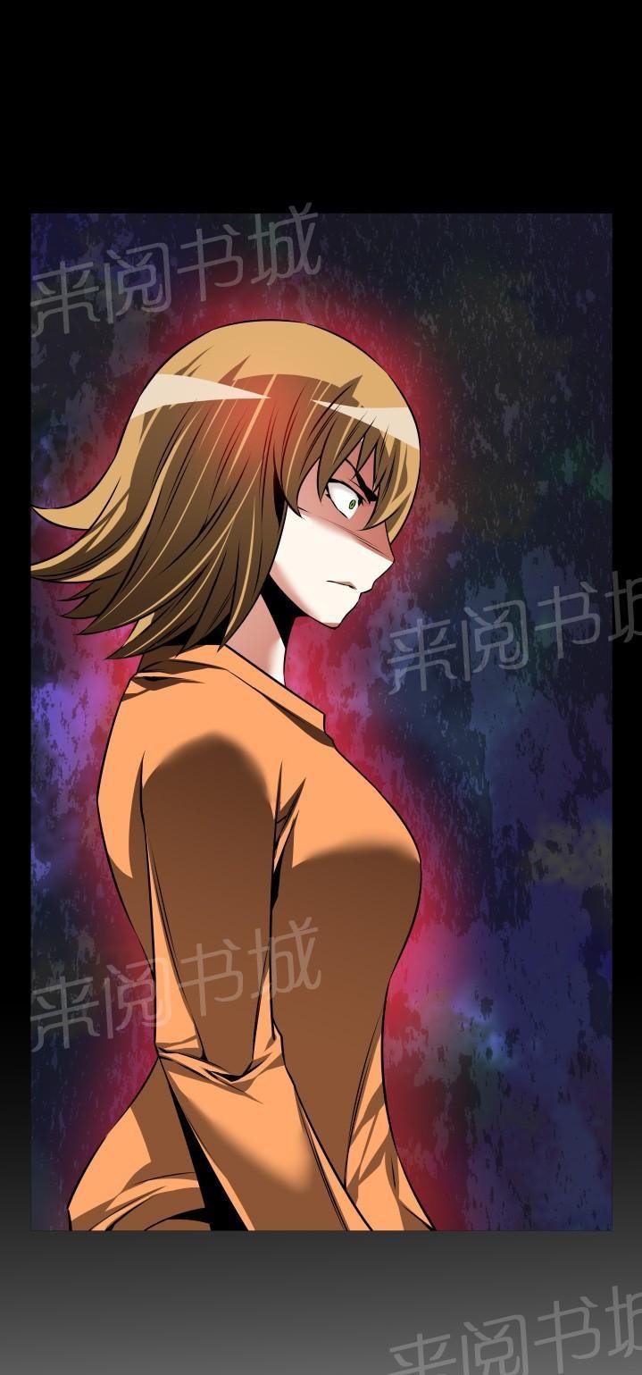 第109话 第 10 页