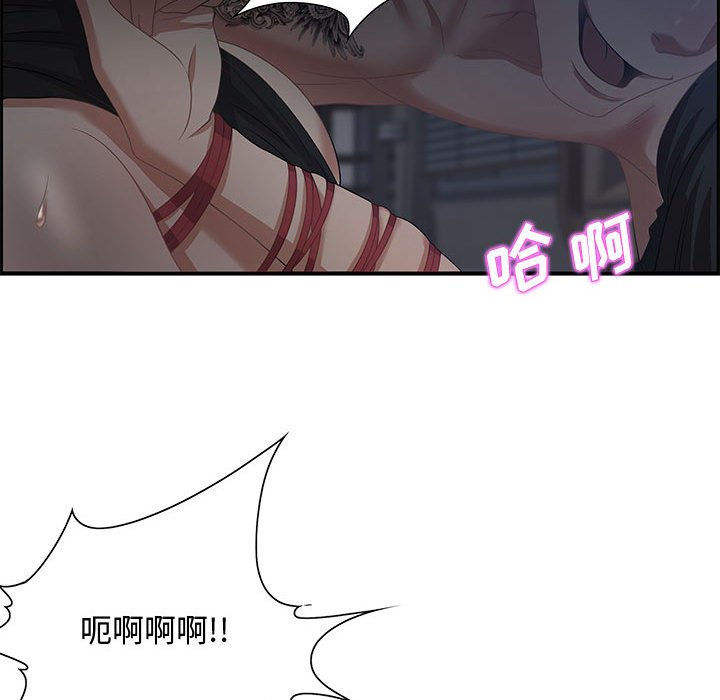 第14话 第 47 页