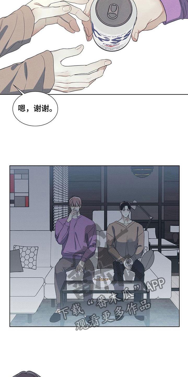 第11话 独处的电影 第 6 页