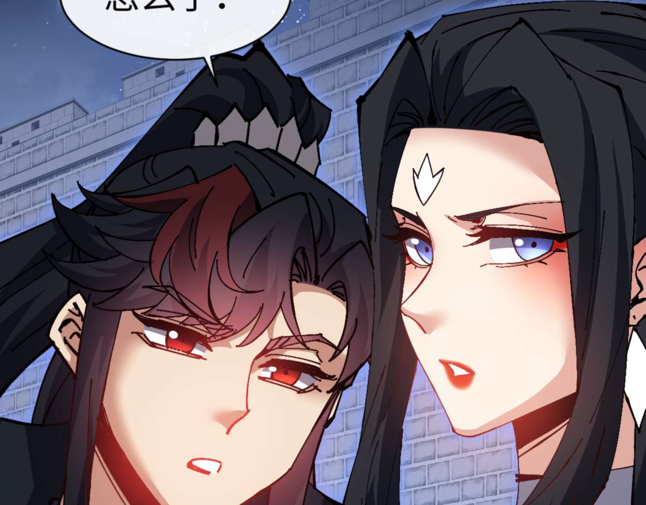 第99话 你平时玩的挺花啊 第 18 页