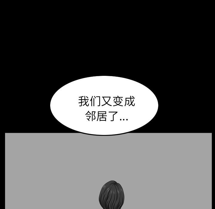 第16话 第 171 页