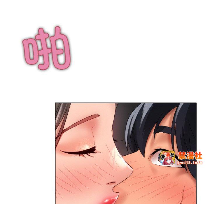 第39话 第 123 页