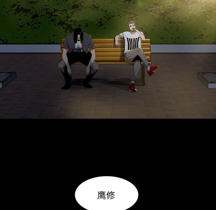 第1话 第 69 页