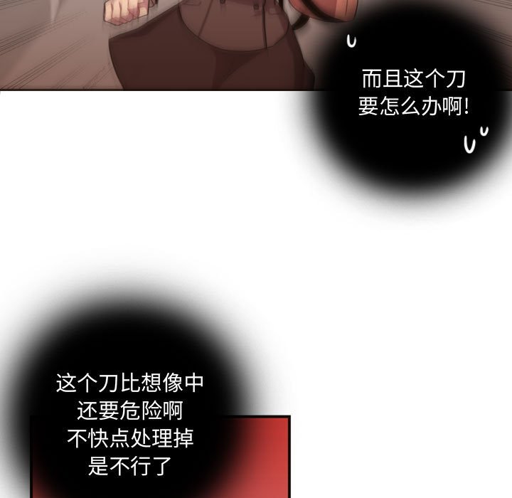 第10话 第 35 页