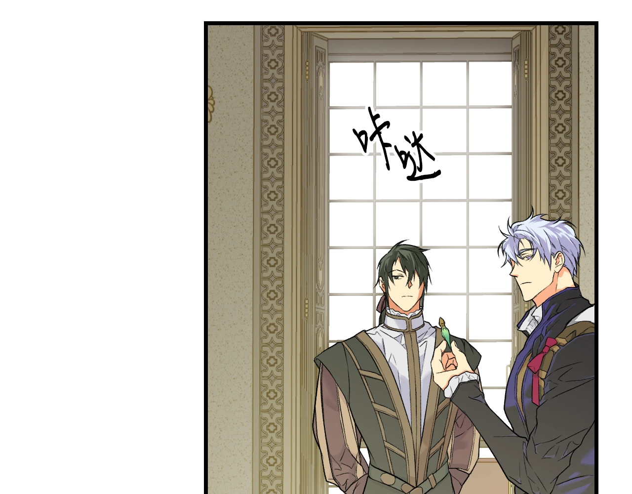 第15话 剧毒 第 20 页