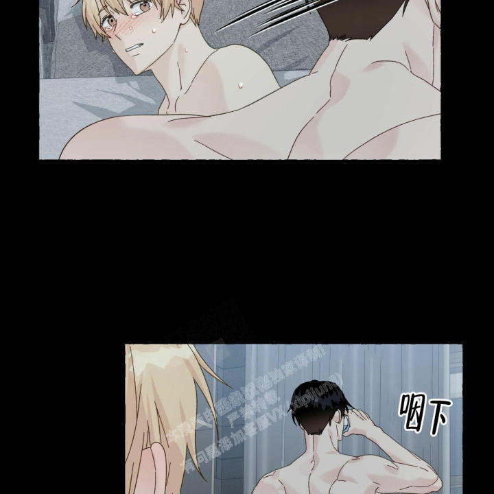 第100话 我要了 第 10 页