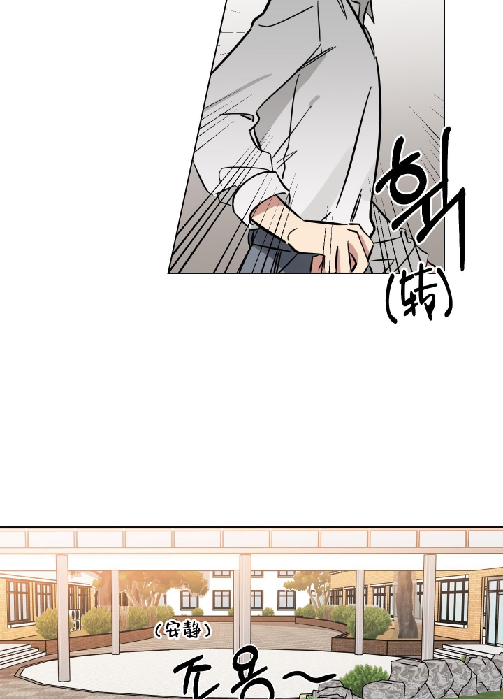 第8话 你没事吧 第 30 页