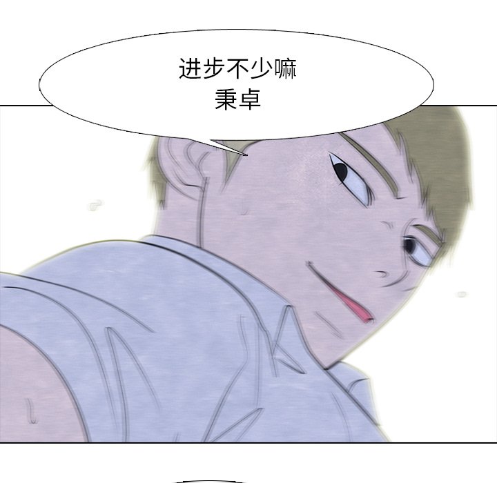 第267话 第 27 页
