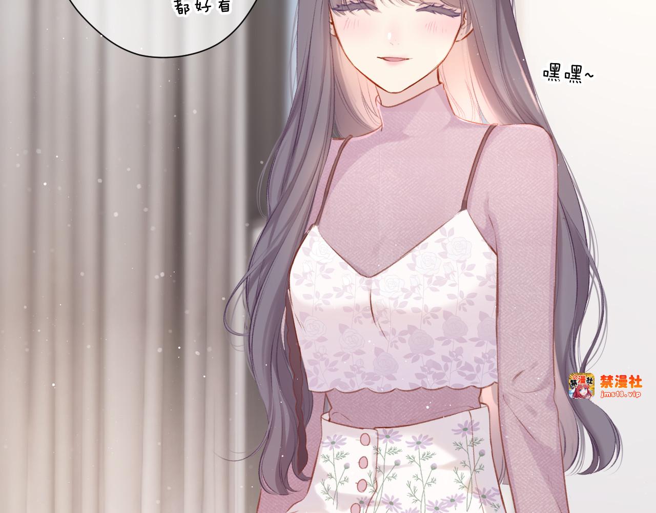 第103话 灵魂拷问 第 19 页