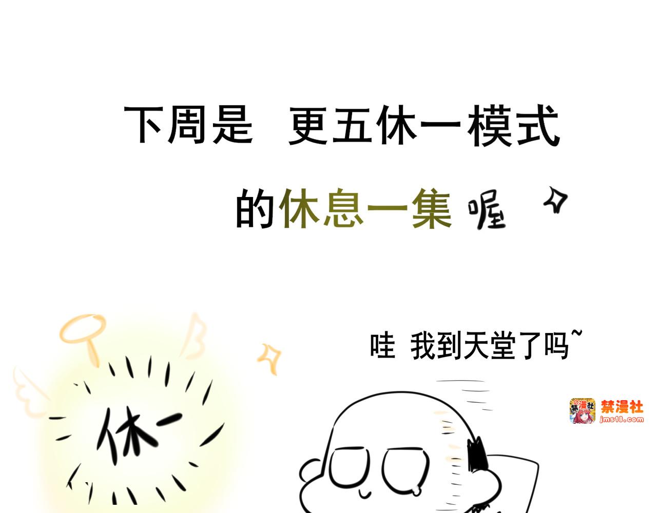 第135 烟火向星辰 第 127 页