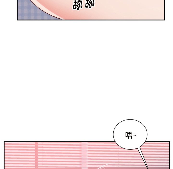 第19话 第 105 页