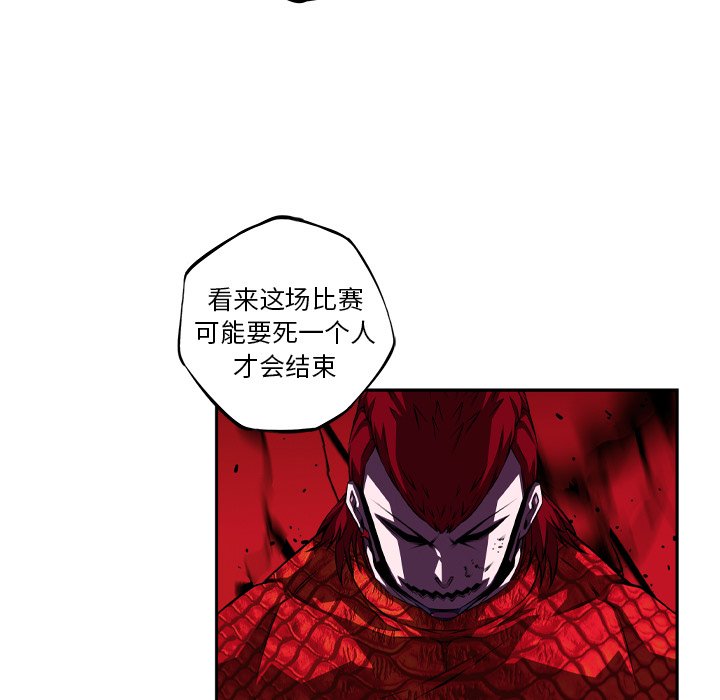 第143话 第 27 页
