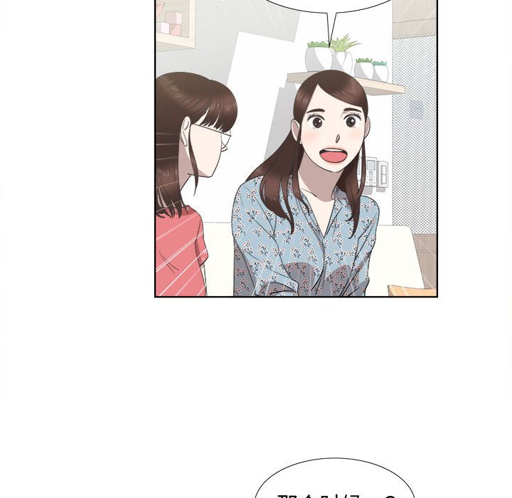 第19话 第 10 页