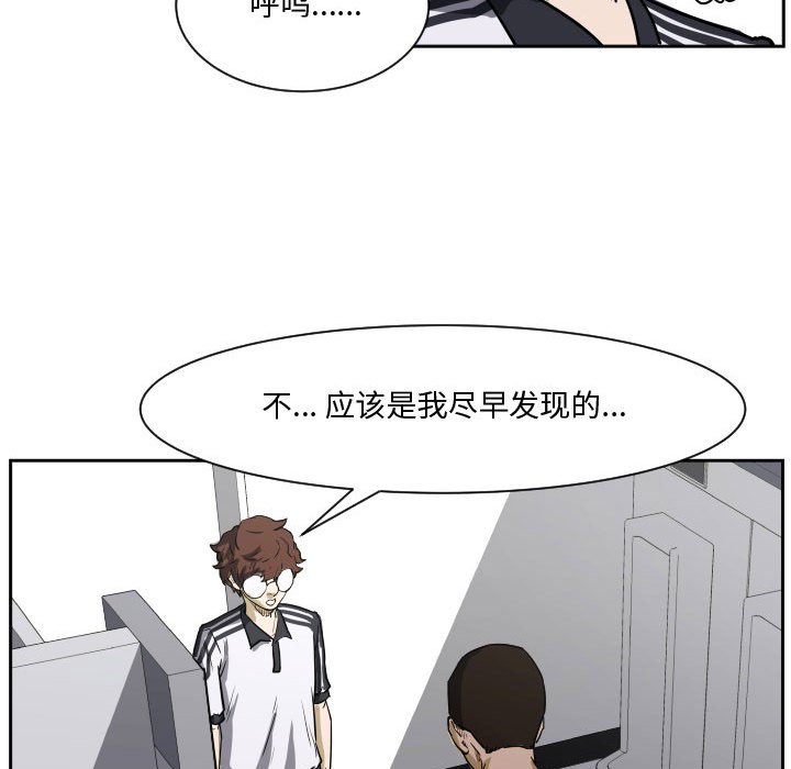 第64话 第 24 页