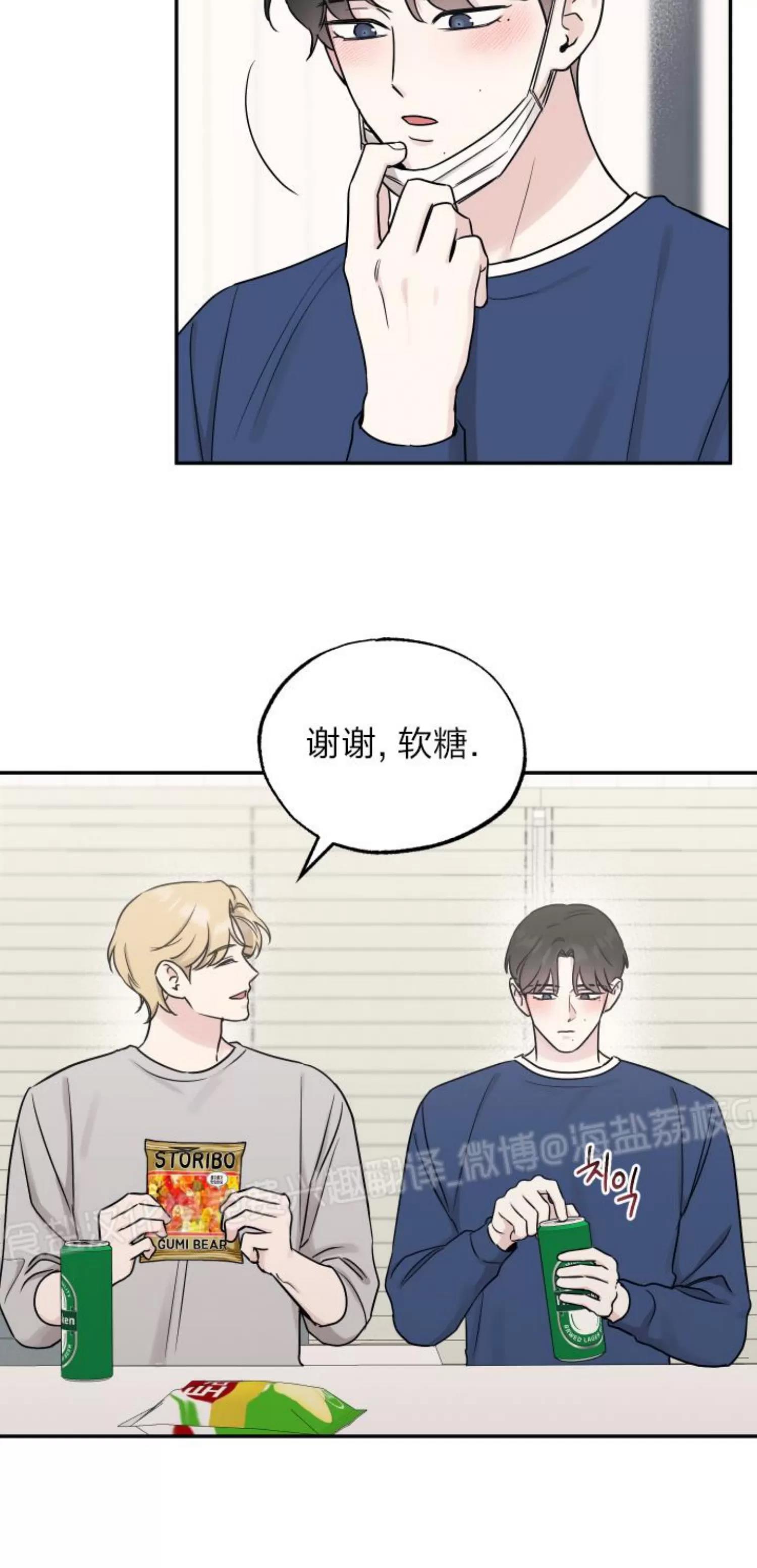 第75话 第 11 页