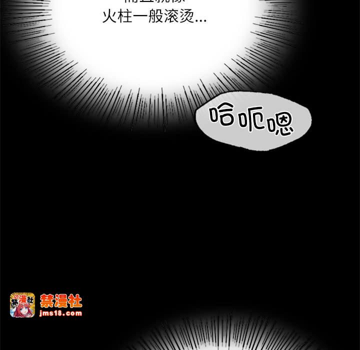 第45话 第 109 页