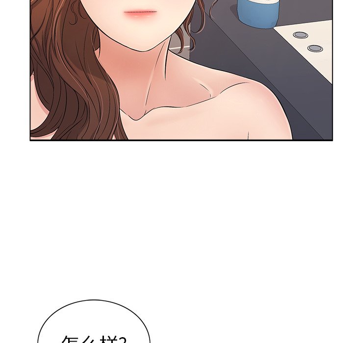 第13话 第 29 页