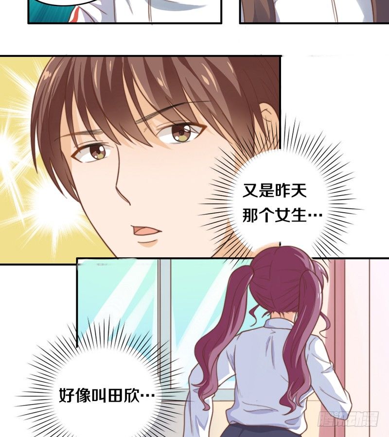 第15话 各个击破 第 13 页