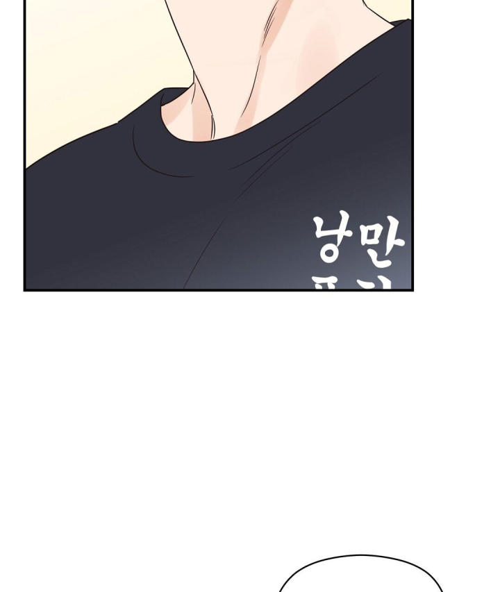 第72话 约会一下 第 34 页