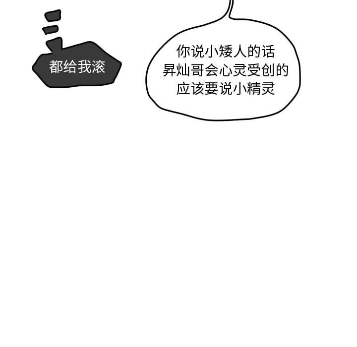 第31话 第 28 页