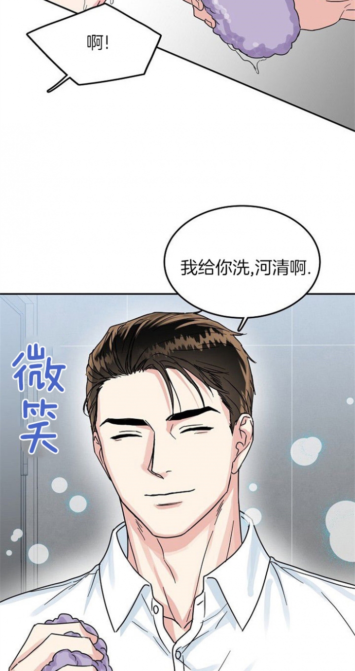72话 第 13 页