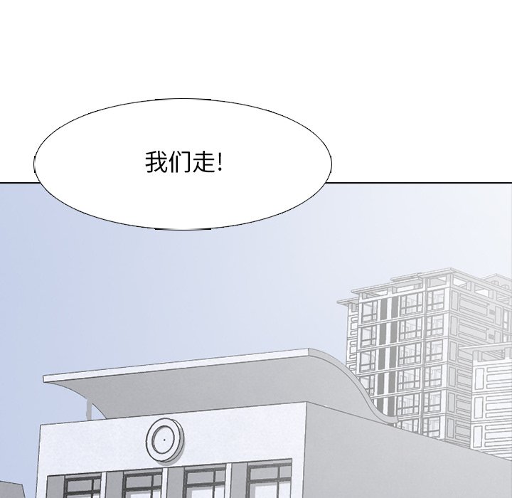 第39话 第 6 页