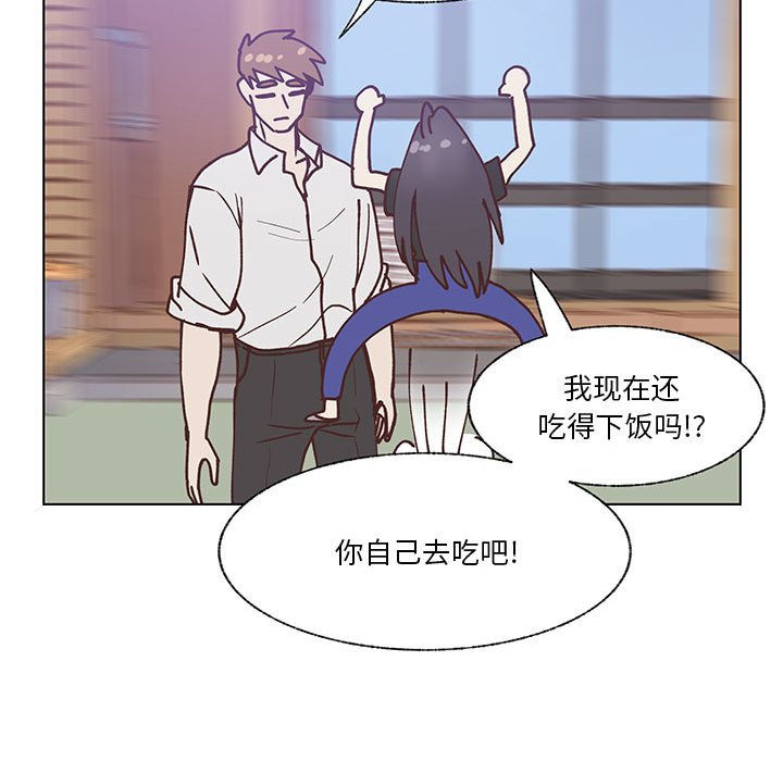 第95话 第 100 页