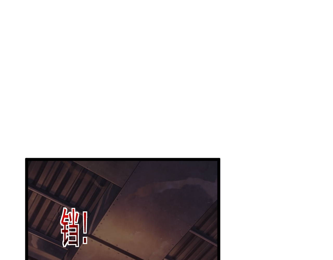 第155话 宗师考核炫技 第 5 页