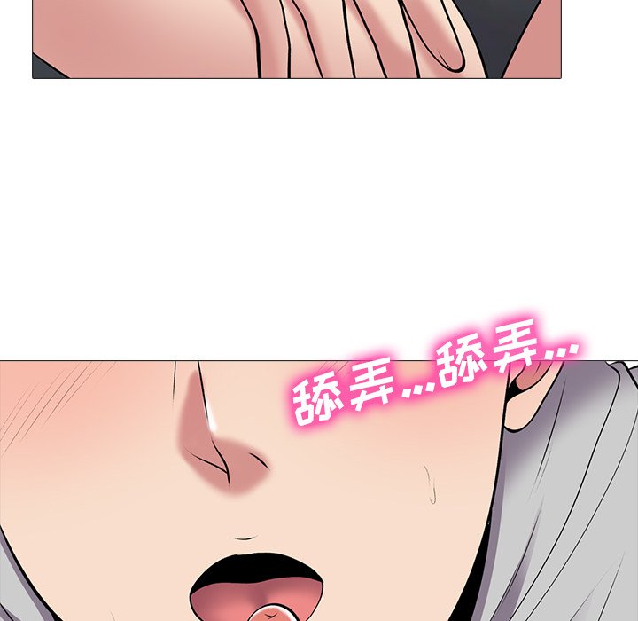 第41话 第 88 页