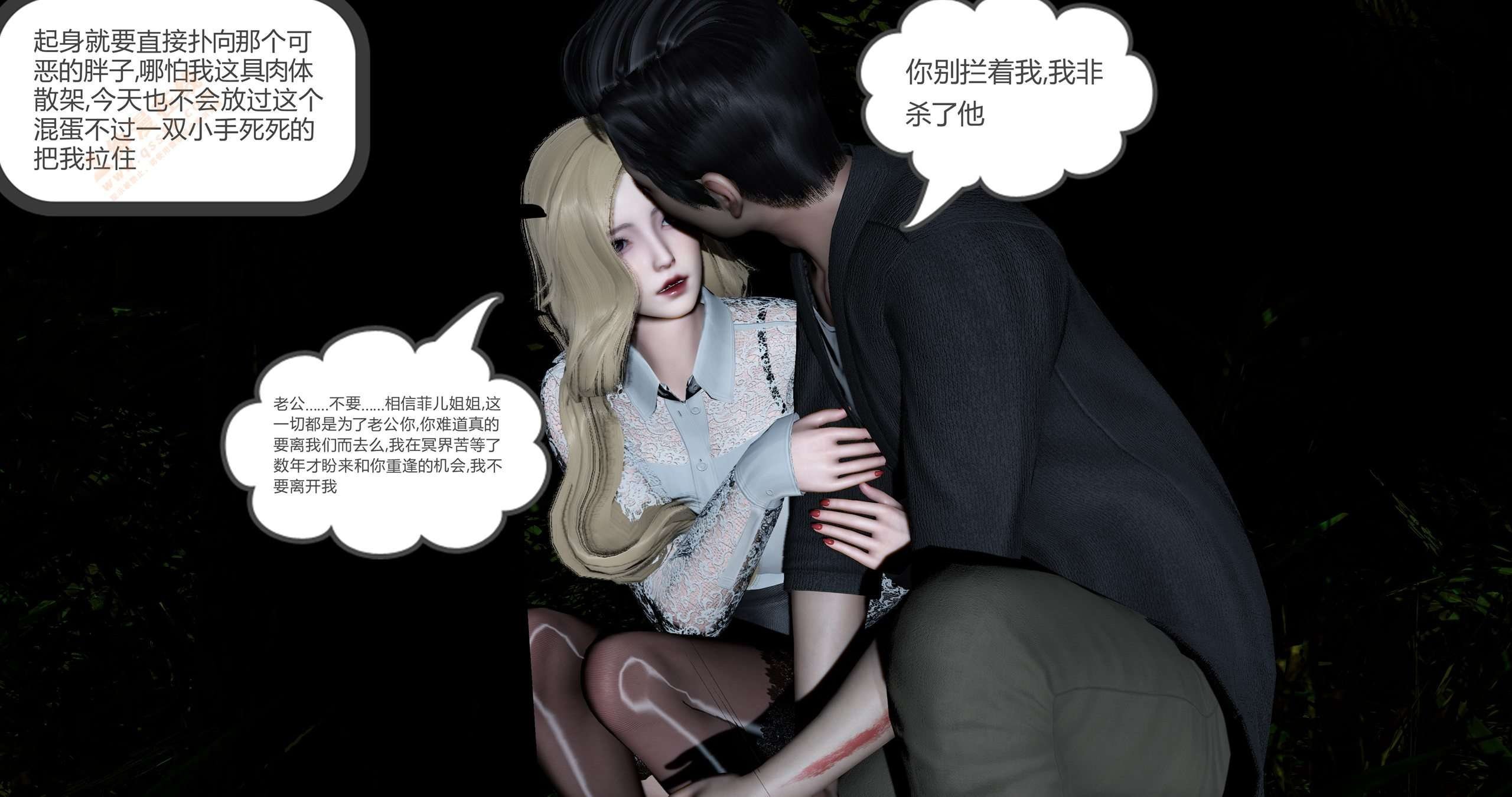 第一话 第 195 页