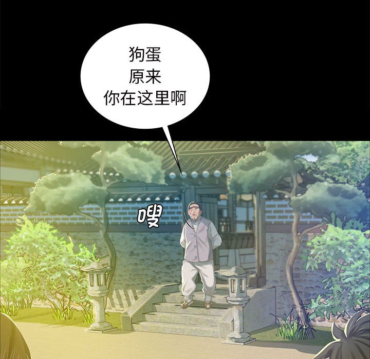第12话 第 146 页