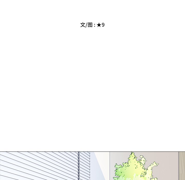 第59话 第 14 页