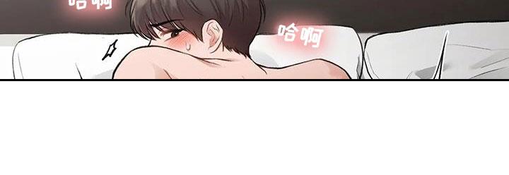 第51话 测试 第 16 页