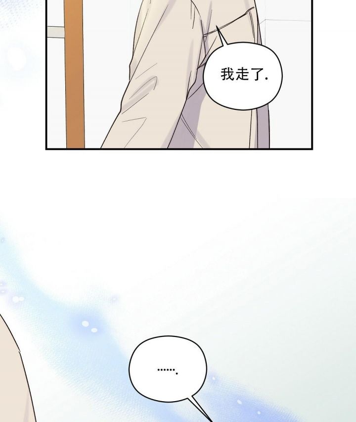 第33话 同样的感情 第 22 页