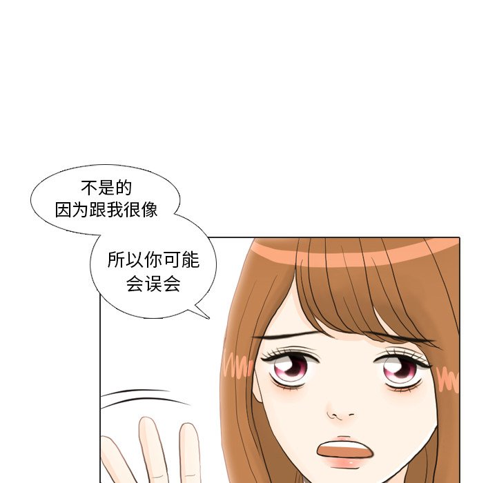 第22话 第 10 页
