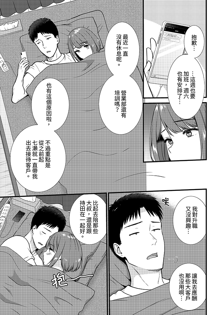 第27话 第 4 页