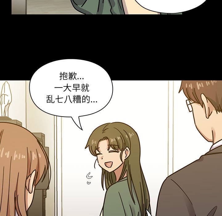 第32话 第 43 页