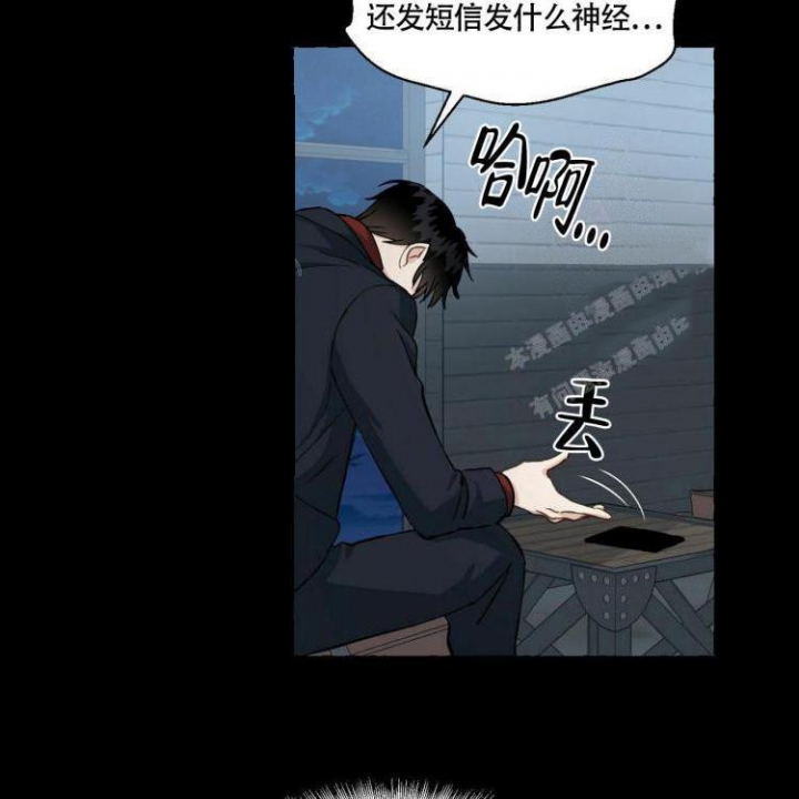 第60话 不是他 第 28 页