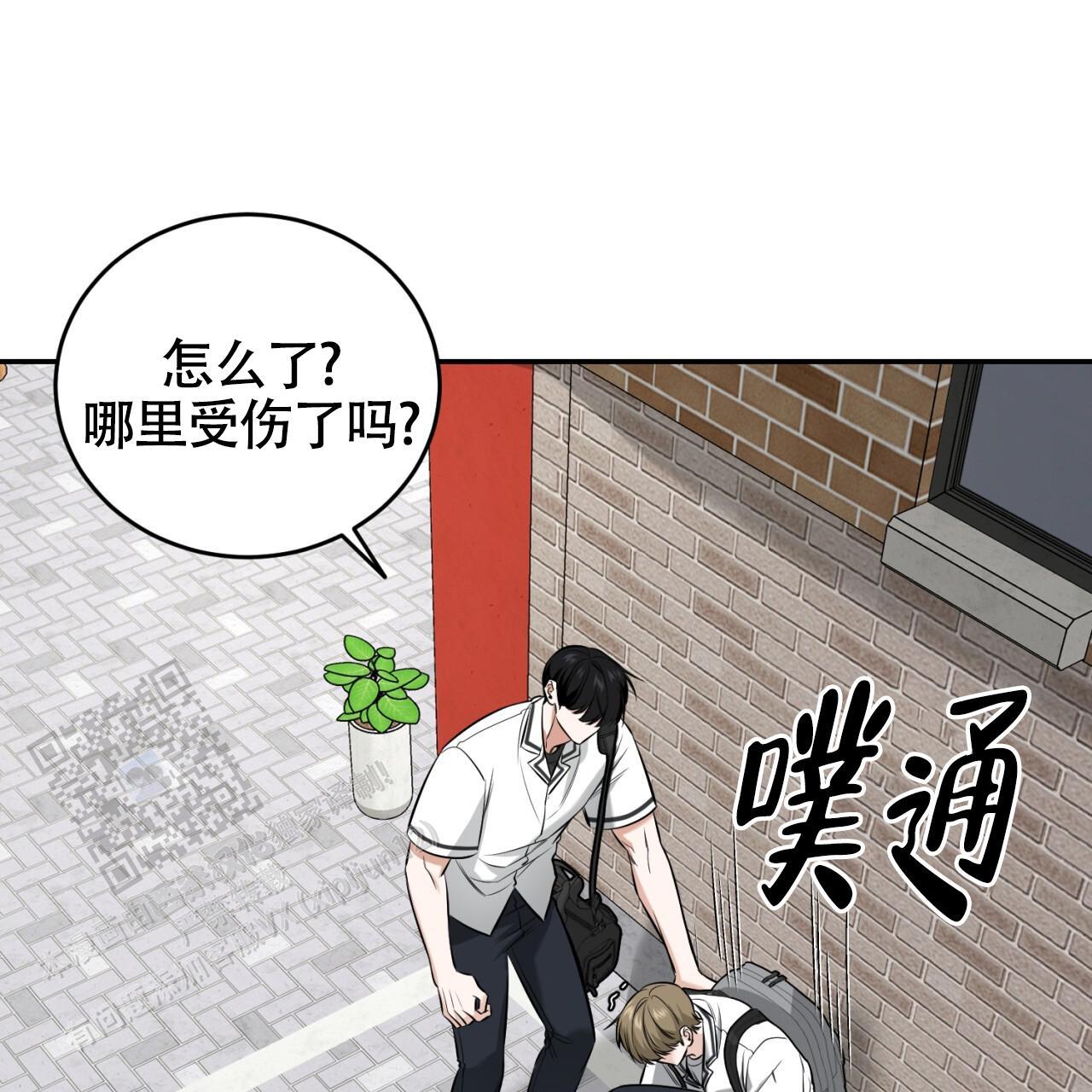 第19话 快跑！ 第 63 页