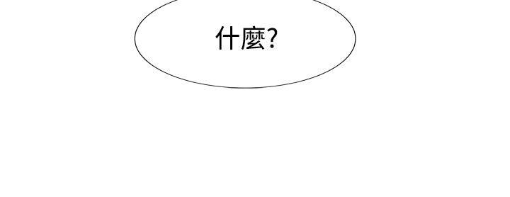 第7话 第 6 页