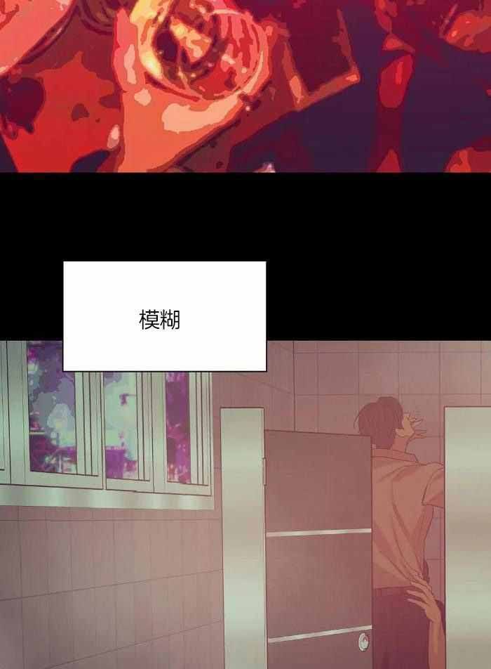 第140话 第140话 第 15 页