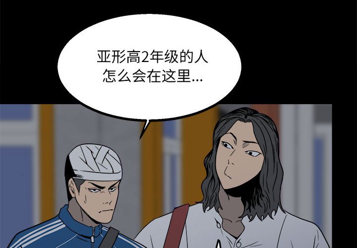 第26话 第 4 页