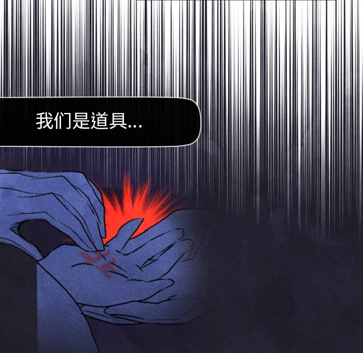 第12话 第 22 页