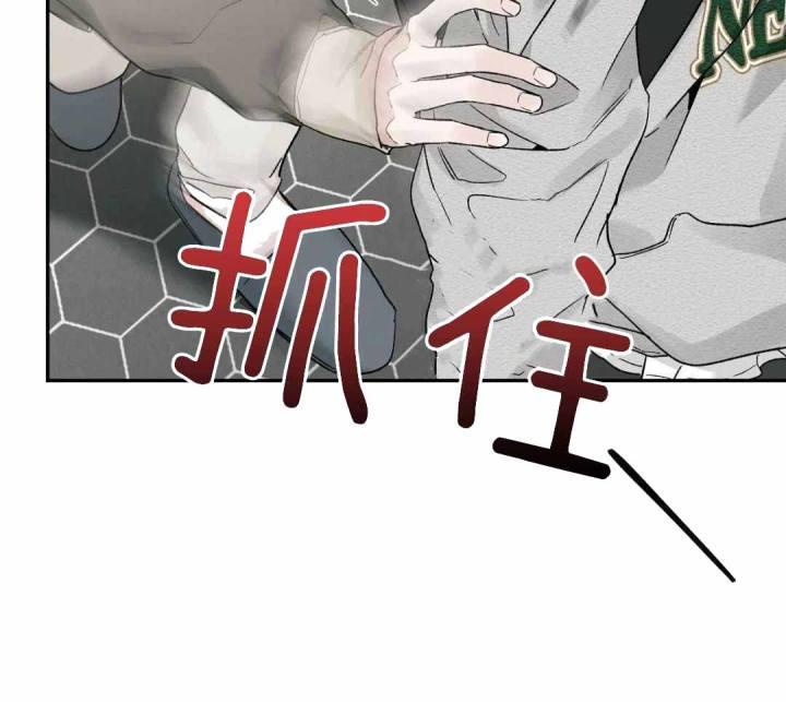 第158话 急着回家 第 45 页