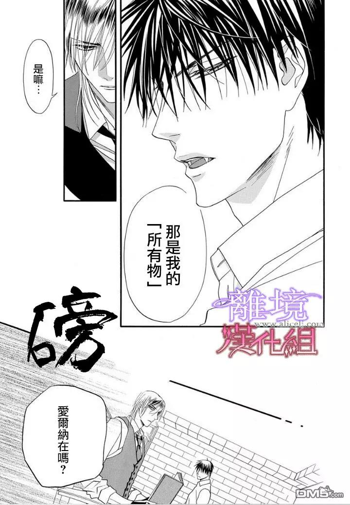 第19话 第 11 页