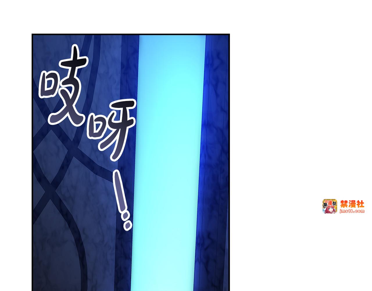 第60话 重新成为我的小猫 第 237 页