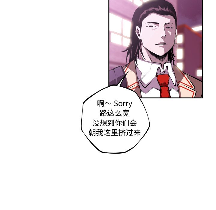 第130话 第 57 页